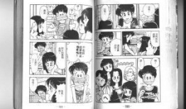 透明人间动漫,揭秘现实与虚幻的交错世界