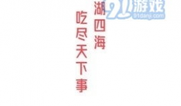 51爆料吃瓜每日一赛视频,每日一赛精彩瞬间，吃瓜群众不容错过的赛事盘点